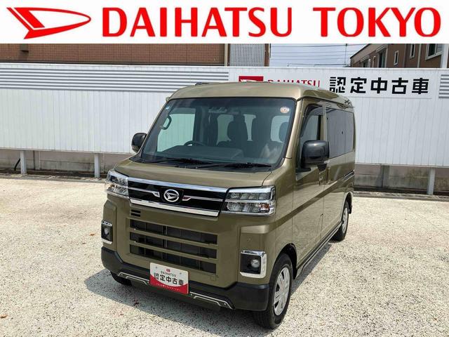 アトレーRS 7インチナビ・バックカメラ・ドラレコ装備保証 新車保証・まごころ保証 1年間・走行距離無制限付き・7インチナビ・バックカメラ・ドラレコ装備・LEDヘッドライト装備(東京都)の中古車