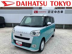 ムーヴキャンバス 中古車 ストライプスＧターボ保証　まごころ保証　１年間・走行距離無制限付き・ナビ・バックカメラ・ＥＴＣ装備・ＬＥＤヘッドライト装備・シートヒーター装備