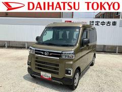 アトレー 中古車 ＲＳ　７インチナビ・バックカメラ・ドラレコ装備保証　新車保証・まごころ保証　１年間・走行距離無制限付き・７インチナビ・バックカメラ・ドラレコ装備・ＬＥＤヘッドライト装備
