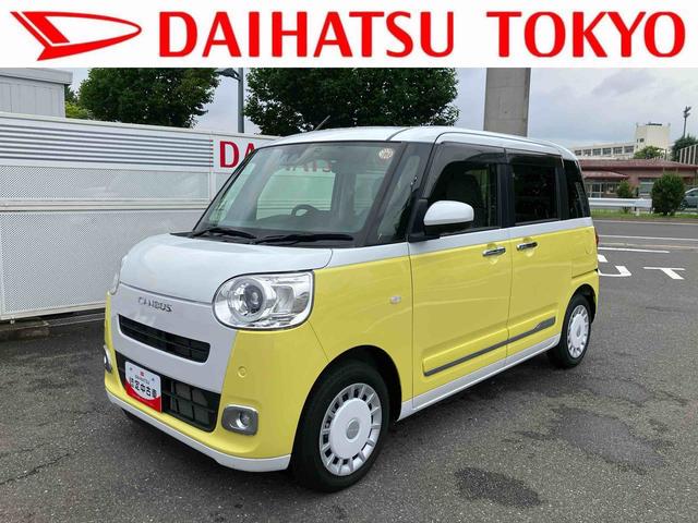 ムーヴキャンバスストライプスG保証 新車保証・まごころ保証 1年間・走行距離無制限付き・7インチナビ・パノラマカメラ・ドラレコ・装備・LEDフォグ装備・シートヒーター装備(東京都)の中古車