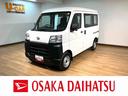 新車保証継承／ＡＭ・ＦＭチューナー／前席パワーウインドー／オートライト／エアコン／パワステ／スマートアシスト／クリアランスソナー／オートマチックハイビーム／アイドリングストップ（大阪府）の中古車