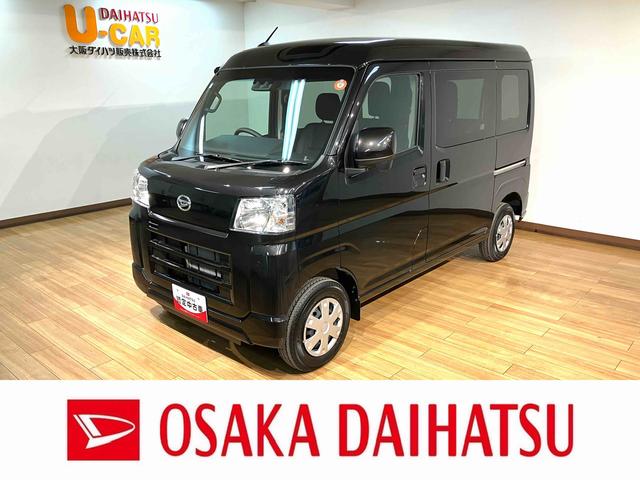 ハイゼットカーゴクルーズ　オーバーヘッドシェルフ　キーフリースマートアシスト　運転席・助手席エアバッグ　オーバーヘッドシェルフ　キーフリーシステム　コーナーセンサー　電動格納式ミラー　プッシュスタート　シガーソケット　パワーウィンドウ　ＣＶＴ（大阪府）の中古車