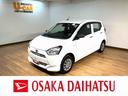 サポカーＳワイド適合　１年間走行距離無制限保証　車検整備渡し　ＡＵＸ端子付ＣＤステレオ　キーレスエントリー　デジタルメーター　アイドリングストップ機能　前後コーナーセンサー　オートハイビーム（大阪府）の中古車