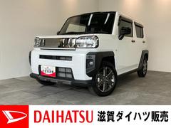  (滋賀県)