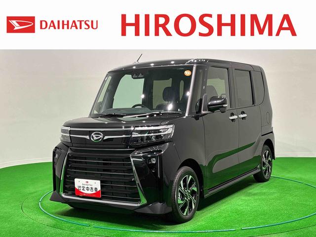 タントカスタムＸ　ＬＥＤオートライト　電動パーキングブレーキＬＥＤオートライト　パワースライドドアウェルカムオープン機能　電動パーキング　運転席助手席シートヒーター　アルミホイール　キーフリーシステム　　オート電動格納式ドアミラー　パノラマモニター対応カメラ（広島県）の中古車
