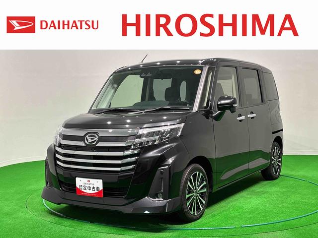 トールカスタムＧ　ターボ　　純正９インチディスプレイオーディオＬＥＤヘッドランプ・フォグランプ　　１５インチアルミホイール　オートライト　プッシュボタンスタート　クルーズコントロール　　コーナーセンサー　パワースライドドア　キーフリーシステム（広島県）の中古車
