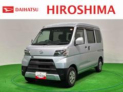 ハイゼットカーゴ 中古車 クルーズＳＡＩＩＩ　ナビ　ドラレコ　ＥＴＣ車載器ＬＥＤヘッドランプ　電動格納式カラードドアミラー　トップシェイドガラス　荷室ＬＥＤランプ　１２インチフルホイールキャップ　コーナーセンサー　キーレスエントリー