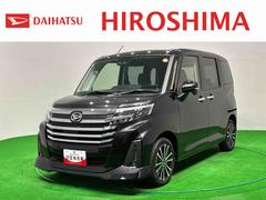トール 中古車 カスタムＧ　ターボ　　純正９インチディスプレイオーディオＬＥＤヘッドランプ・フォグランプ　　１５インチアルミホイール　オートライト　プッシュボタンスタート　クルーズコントロール　　コーナーセンサー　パワースライドドア　キーフリーシステム