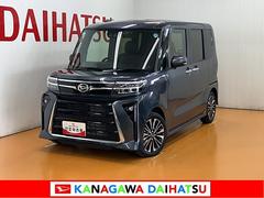 (神奈川県)