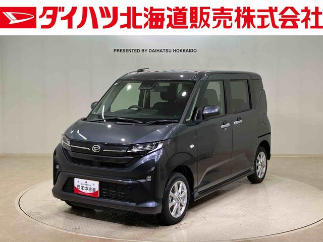 ムーヴG4WD アルミホイール アイドリングストップ オートマチックハイビーム 衝突防止システム LEDヘッドランプ レーンアシスト スマートキー 記録簿 ワンオーナー エアバッグ エアコン パワーウィンドウ(北海道)の中古車