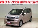 （北海道）の中古車