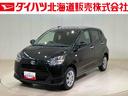 （北海道）の中古車