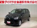 （北海道）の中古車