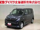 （北海道）の中古車