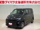 （北海道）の中古車