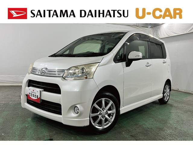 ムーヴカスタム Xリミテッド 走行95751キロ/雹害一年保証・走行距離無制限 走行95751キロ 助手席エアバック 純正カーペットマット LEDヘッドライト アイドリングストップ ベンチシート 電動格納式ドアミラー(埼玉県)の中古車