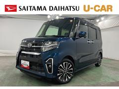  (埼玉県)