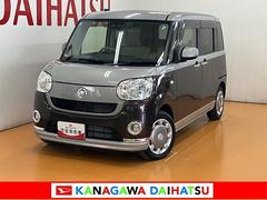  (神奈川県)