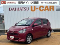 ミライース 中古車 Ｘ　ＳＡＩＩＩＣＤチューナー　オートライト　ＬＥＤヘッドライト　衝突軽減ブレーキ　オートマチックハイビーム　横滑り防止装置　アイドリングストップ　クリアランスソナー