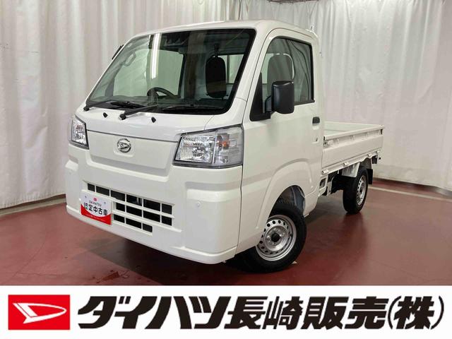 ハイゼットトラックスタンダード　農用スペシャル元展示車　届済未使用車　１オーナー　４ＷＤ　マニュアル車　禁煙車　オートライト　衝突被害軽減システム　オートハイビーム　ＡＭ／ＦＭラジオ　アイドリングストップ　アクセサリーソケット（長崎県）の中古車