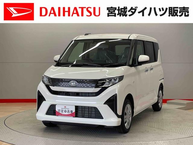 ムーヴＸ（宮城県）の中古車