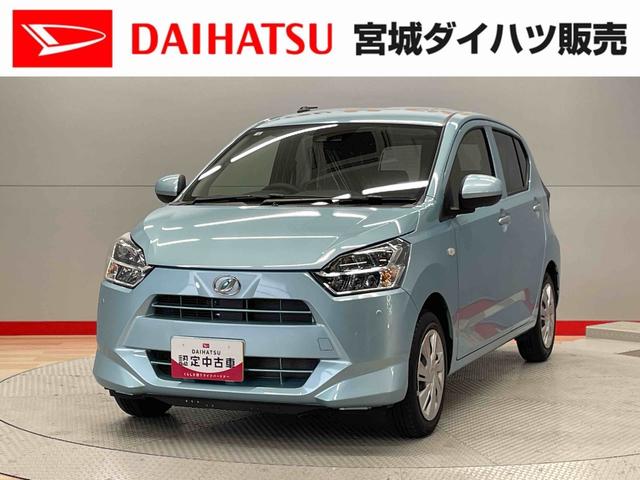 ミライースＸ　ＳＡIII（宮城県）の中古車