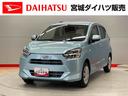 （宮城県）の中古車