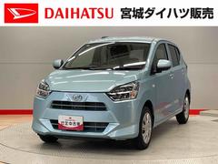 ミライース 中古車 Ｘ　ＳＡＩＩＩ