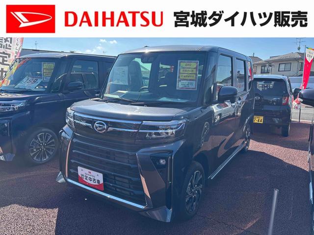 タントカスタムＸ（宮城県）の中古車