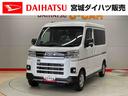 （宮城県）の中古車