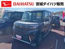 （宮城県）の中古車