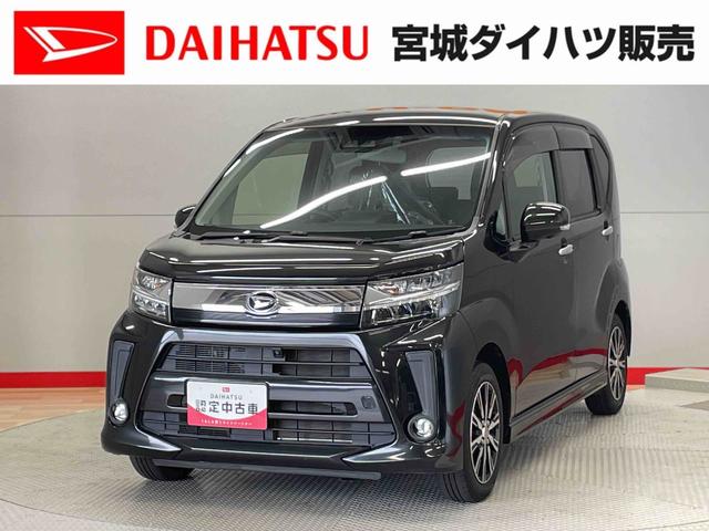 ムーヴカスタム　ＸリミテッドII　ＳＡIII（宮城県）の中古車