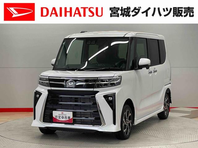 タントカスタムＸリミテッド（宮城県）の中古車