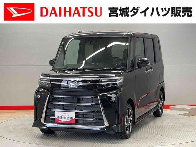 タントカスタムＸ（宮城県）の中古車