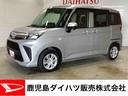 （鹿児島県）の中古車