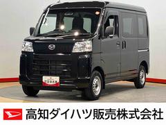  (高知県)