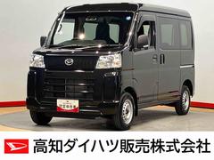  (高知県)