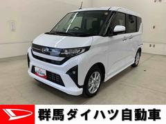 ムーヴ 中古車 Ｇ　２ＷＤ片側電動スライドドア・ＬＥＤヘッドライト・オートライト・オートマチックハイビーム・プッシュボタンスタート・アイドリングストップ・オートエアコン・バックカメラ・スマートアシスト・電動パーキングブレーキ