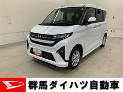  (群馬県)