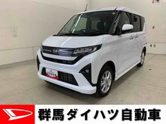 ムーヴ 中古車 Ｇ　４ＷＤ両側電動スライドドア・ＬＥＤヘッドライト・ディスプレイオーディオ・スマートパノラマパーキング・プッシュボタンスタート・アイドリングストップ・オートエアコン・電動パーキングブレーキ・スマートアシスト