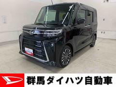  (群馬県)