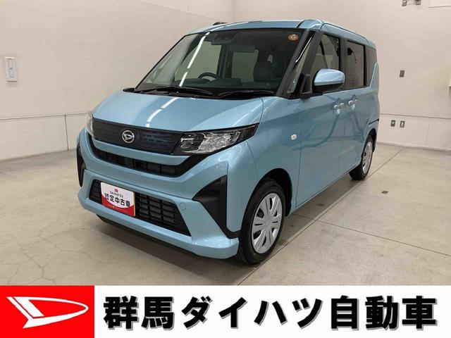 ムーヴX 2WD片側電動スライドドア・LEDヘッドライト・オートライト・オートマチックハイビーム・プッシュボタンスタート・アイドリングストップ・オートエアコン・バックカメラ・スマートアシスト・電動格納式ドアミラー(群馬県)の中古車