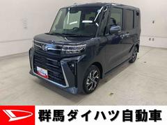 タント 中古車 カスタムＸ　２ＷＤ両側電動スライドア・プッシュボタンスタート・アイドリングストップ・ＬＥＤヘッドライト・オートライト・オートマチックハイビーム・シートヒーター・バックカメラ・電動パーキングブレーキ・スマートアシスト