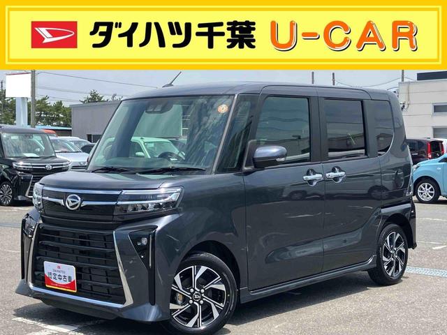 タントカスタムXリミテッドETC バックカメラ 全車速追従クルコン 両側電動スライドドア LEDヘッドライト オートライト AHB スマアシ シートヒーター コ−ナ−センサー 電動パーキングブレーキ キーフリー アルミホイール(千葉県)の中古車