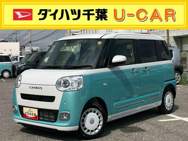ムーヴキャンバスストライプスG両側電動スライドドア LEDヘッドライト&フォグランプ シートヒーター 保温カップホルダー 電動駐車ブレーキ バックカメラ ステアリングスイッチ コーナーセンサー 衝突被害軽減ブレーキ(千葉県)の中古車