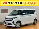 スマアシ　ダイハツ予防安全機能　左側電動スライドドア　前後コーナーセンサー　マニュアルレベリング機能付ＬＥＤヘッドライト　アイドリングストップ　プッシュエンジンスタート　キーフリーシステム（千葉県）の中古車