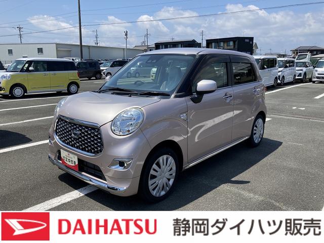 キャストスタイルＸ　ＳＡIII１５インチフルホイールキャップ　マルチリフレクターハロゲンヘッドランプ　ウレタンステアリングホイール　フロントパーソナルランプ（静岡県）の中古車