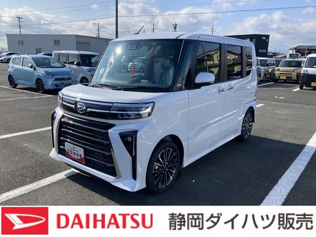タントカスタムRS15インチアルミホイール キーフリーシステム プッシュボタンスタート オートエアコン(プッシュ式) フルLEDヘッドランプ オート格納式カラードドアミラー 本革巻ステアリングホイール(静岡県)の中古車