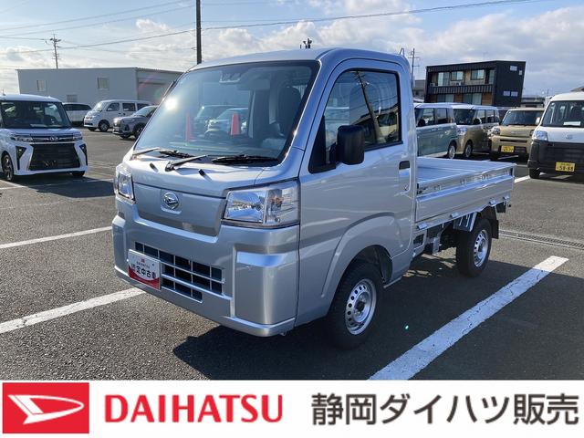 ハイゼットトラックスタンダード2WD MT スーパーUVカットガラス(フロントウィンドウ) プリントレザーシート表皮 マニュアルエアコン クリーンエアフィルター 電動式パワーステアリング(静岡県)の中古車