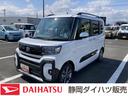 １５インチアルミホイール　フルＬＥＤヘッドランプ　オート格納式カラードドアミラー　両側パワースライドドア　キーフリーシステム　プッシュボタンスタート（静岡県）の中古車